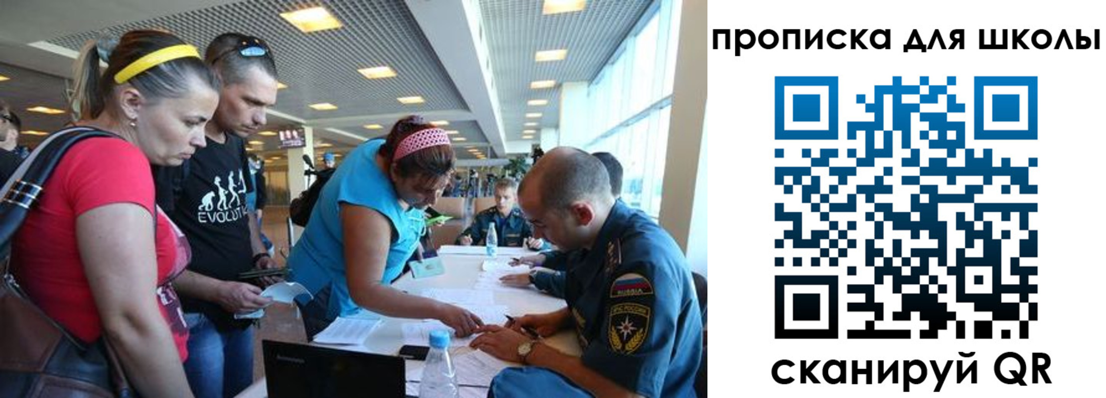 регистрация в Краснозаводске